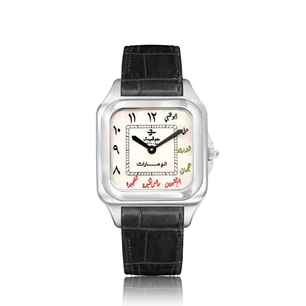 United Arab Emirates - The Watch