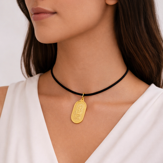 5g 24K Gold Bar Pendant – "هذا من فضل ربي"