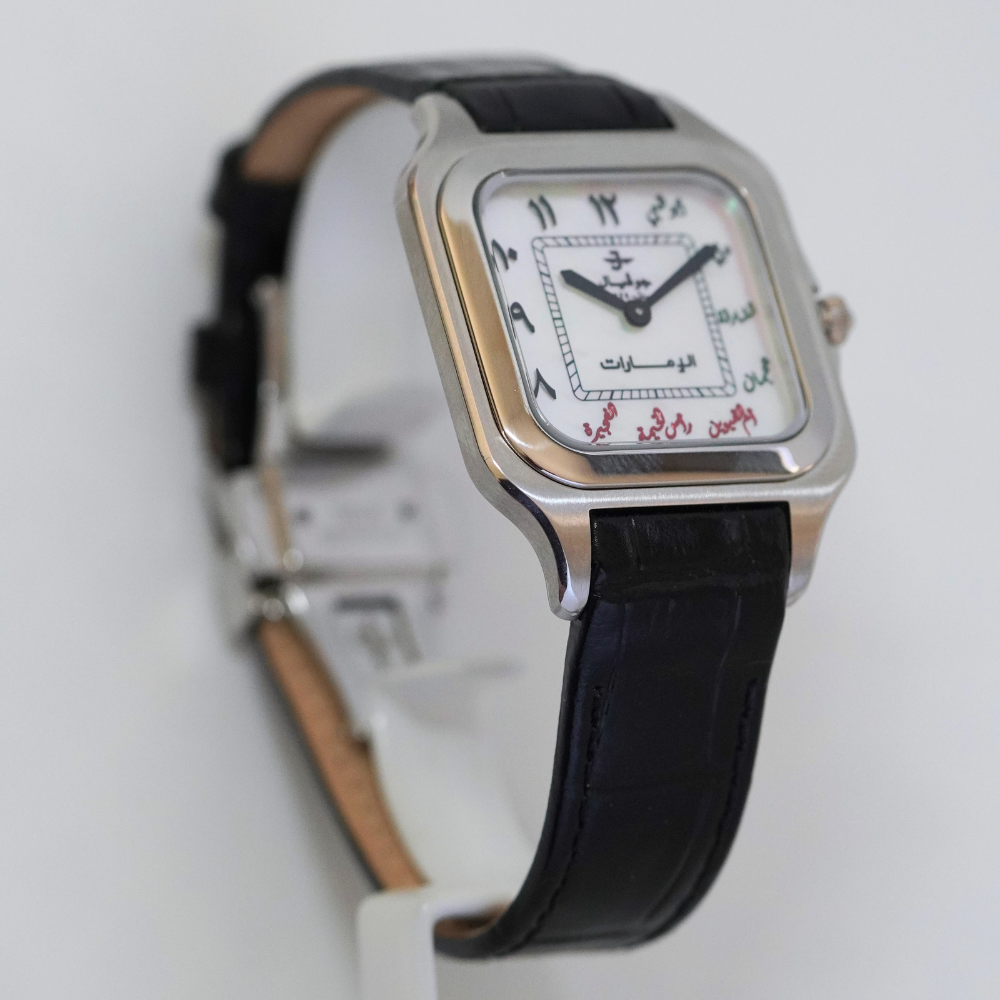 United Arab Emirates - The Watch