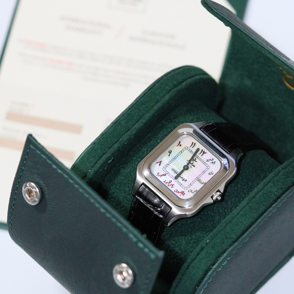 The 7 Emirates - The Watch