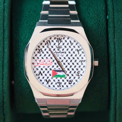 Freedom Palestine - The watch