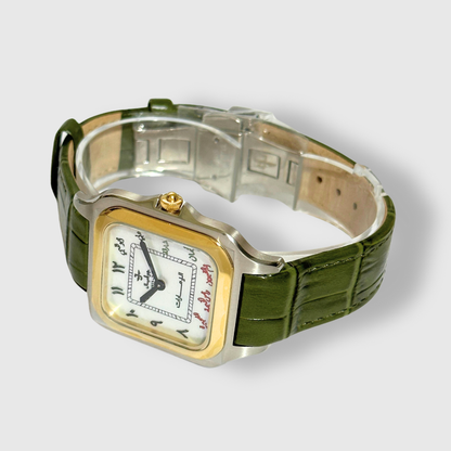 The 7 Emirates - The Watch