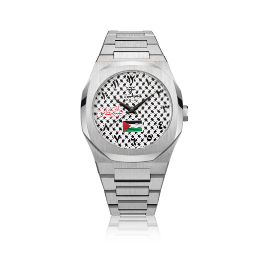 Freedom Palestine - The watch
