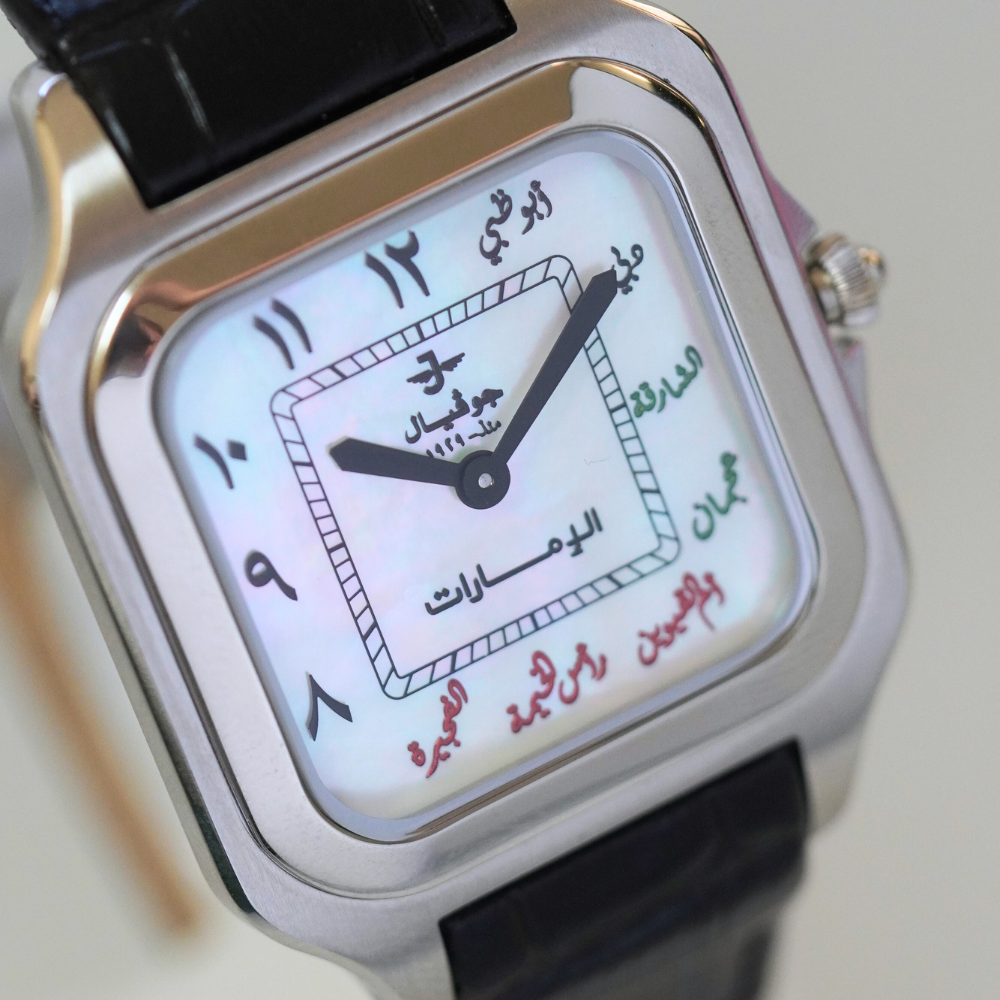 United Arab Emirates - The Watch
