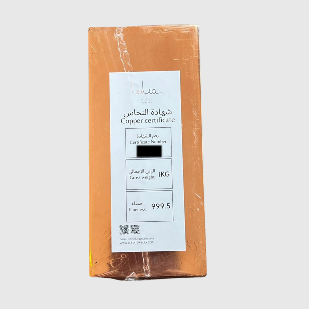 1 KG - Copper bar