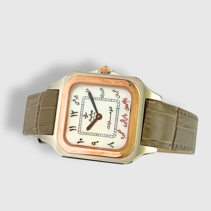 The 7 Emirates - The Watch