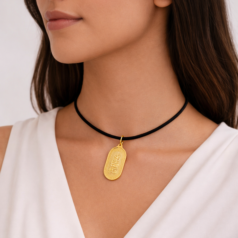 5g 24K Gold Bar Pendant – "هذا من فضل ربي"