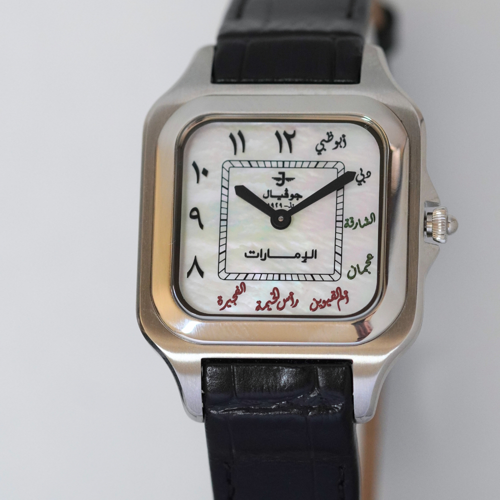 United Arab Emirates - The Watch