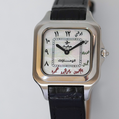 United Arab Emirates - The Watch