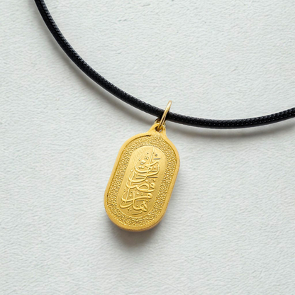 5g 24K Gold Bar Pendant – "هذا من فضل ربي"
