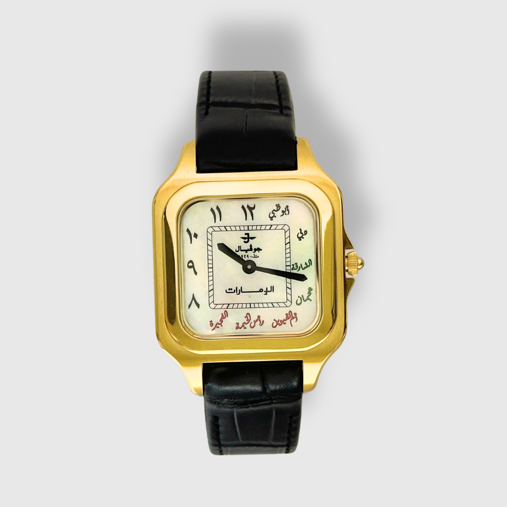 The 7 Emirates - The Watch