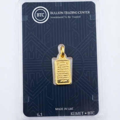 2.85g Ayat Al-Kursi Pendant Bar
