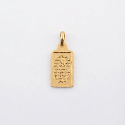 2.85g Ayat Al-Kursi Pendant Bar