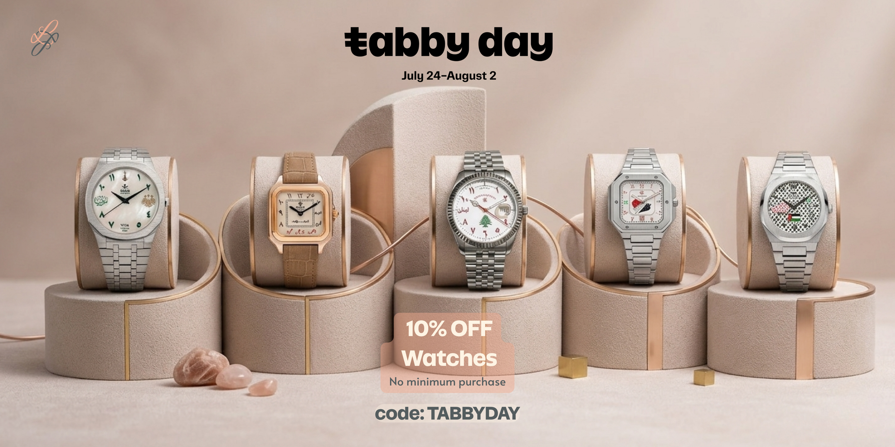 Five women's watches displayed on cylindrical beige stands against a warm beige studio background, with promotional text reading 'tabby day,' 'July 24-August 2,' '10% OFF Watches,' and 'code: TABBYDAY.' The watches have mixed metallic and neutral dial designs in silver, gold, white, and beige tones.